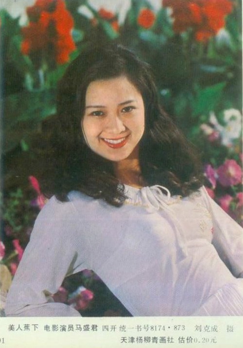 马盛君 Shengjun Ma