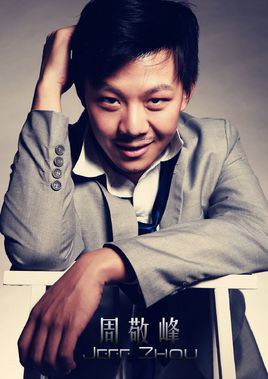 周敬峰 Jingfeng Zhou