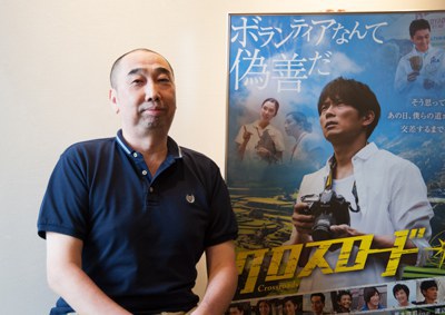 福间正浩 Masahiro Fukuma
