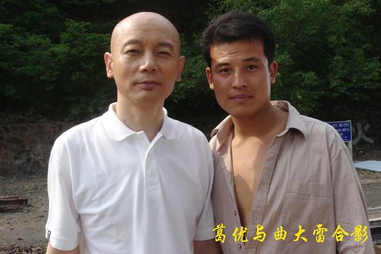 曲大雷 Dalei Qu