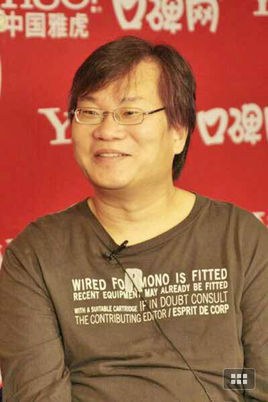 谭友业 Yau Yip Tam