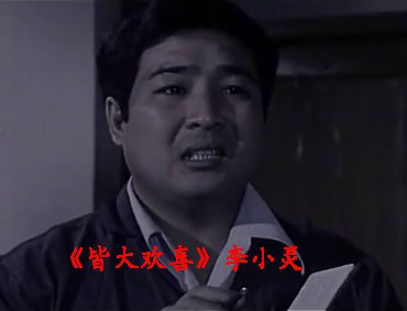 邢马力 Ying Ma-Lik