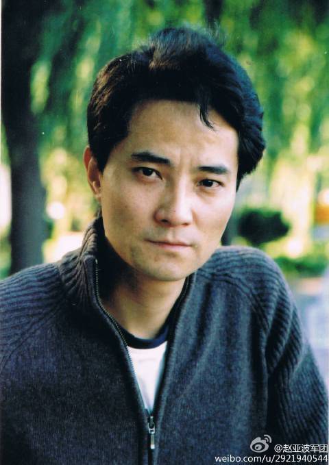 赵亚波 Yabo Zhao