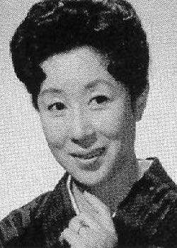坪内美子 Yoshiko Tsubouchi
