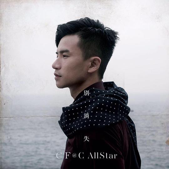 梁钊峰 Andy Leung