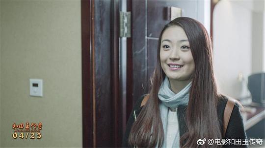 傅莹莹 Yingying Fu