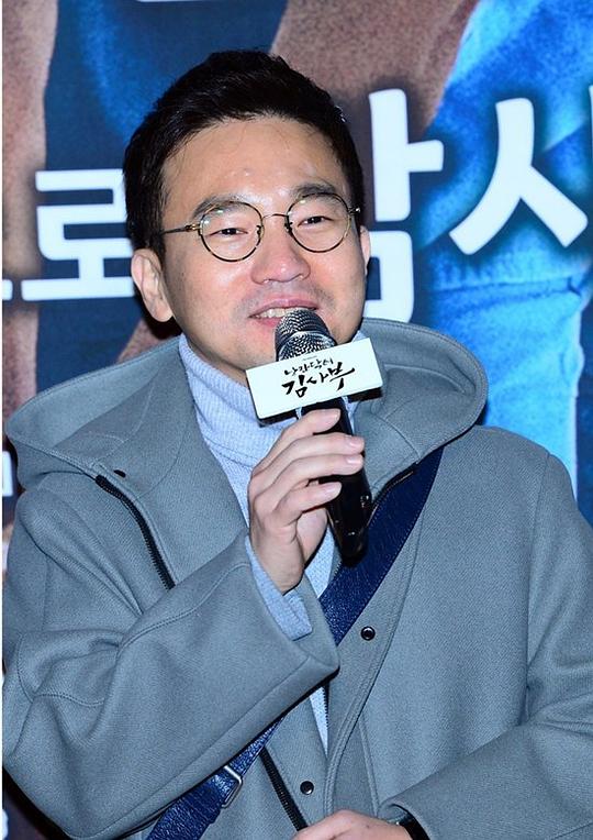 刘仁值 In Sik Yoo