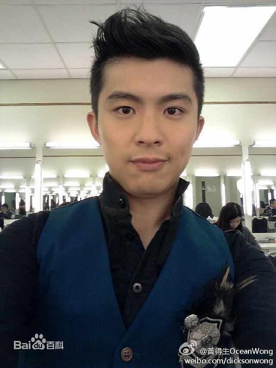 黄得生 Ocean Wong