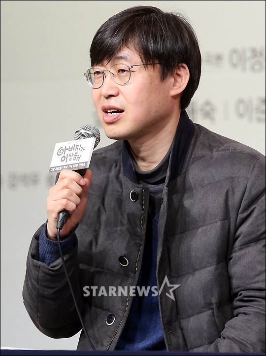 李在尚 Jae-sang Lee