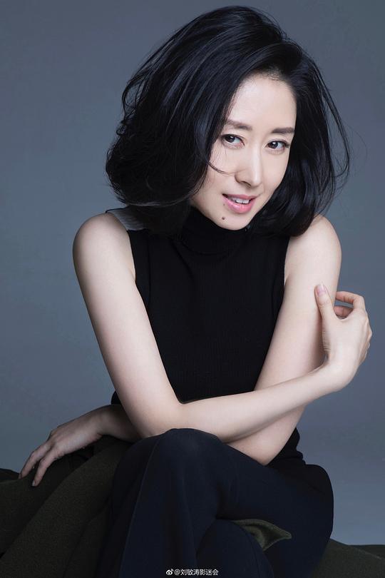 刘敏涛 Mintao Liu