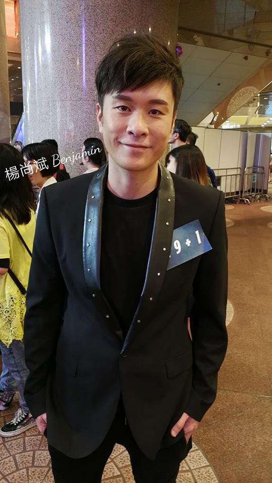 杨尚斌 Benjamin Yeung