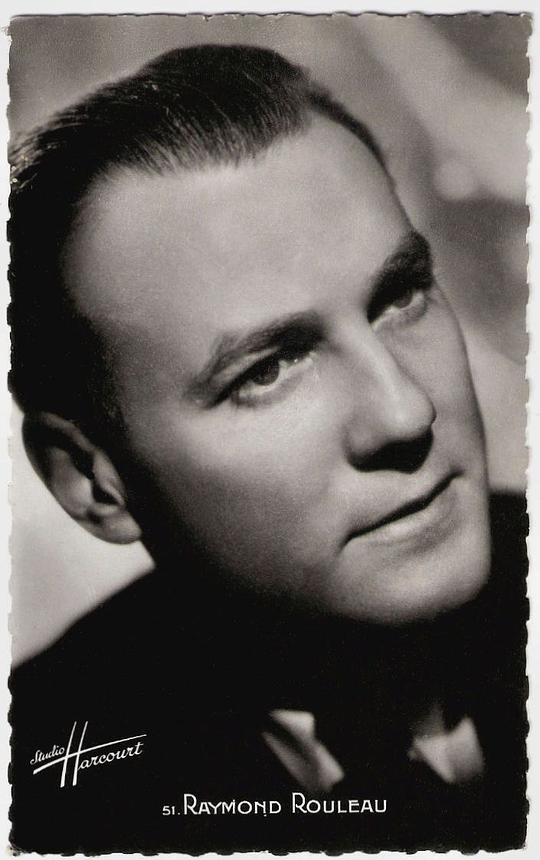 雷蒙·鲁洛 Raymond Rouleau