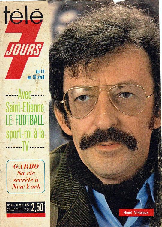 亨利·维尔洛热 Henri Virlojeux