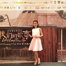 薛素丽 Charmaine Sei