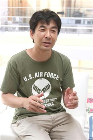 田尻裕司 Yûji Tajiri
