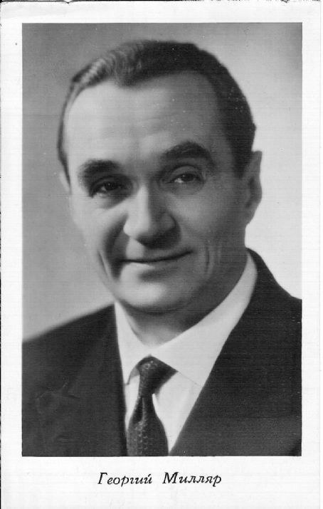 乔治·米利亚尔 Georgiy Millyar