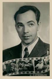 彼得·阿列伊尼科夫 Pyotr Alejnikov