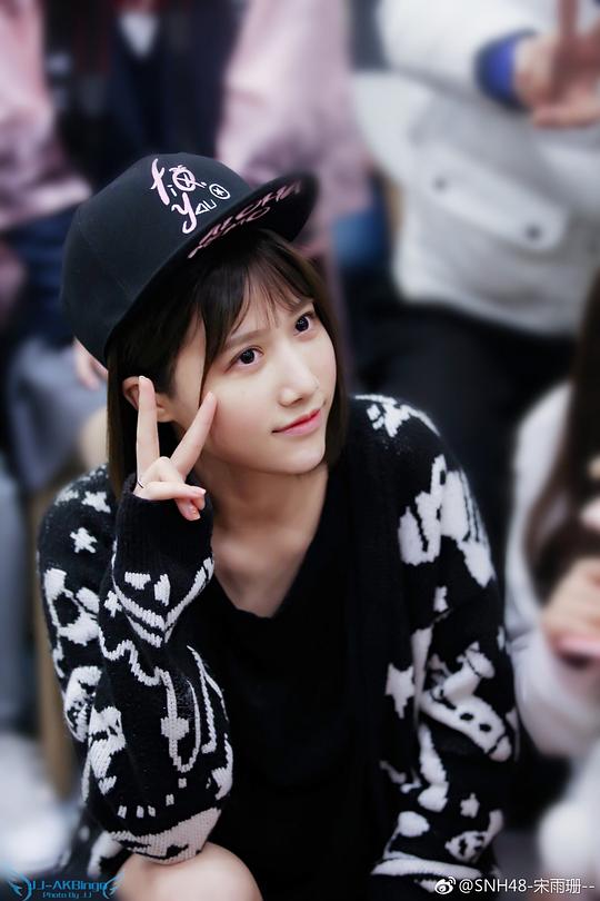 宋雨珊 Yushan Song