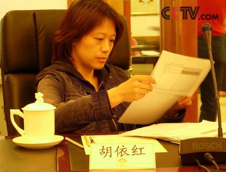 胡依红 Yihong Hu