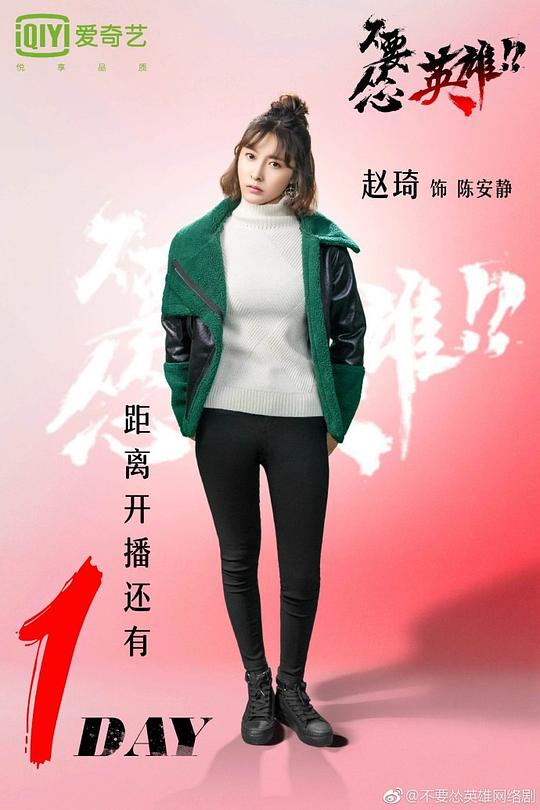 赵琦 Qi Zhao