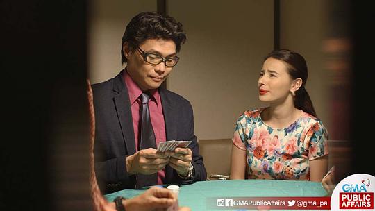 蒙·康菲多 Mon Confiado