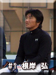 根岸弘 Hiroshi Negishi