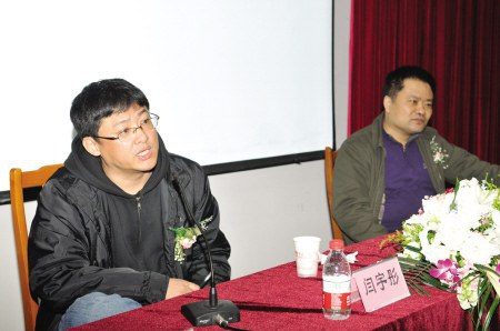 闫宇彤 Yutong Yan