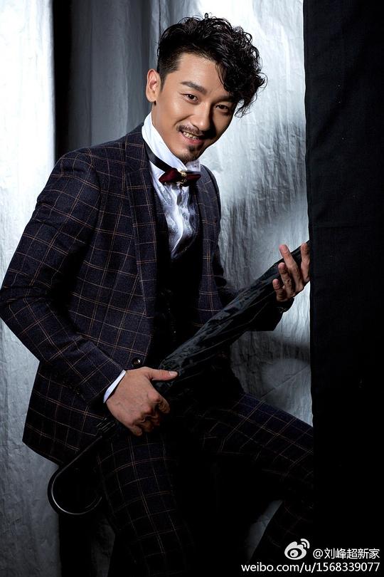 刘峰超 Fengchao Liu