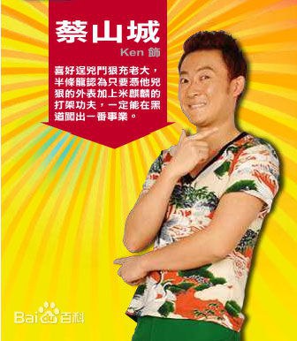 黄万伯 Wan-Bo Huang