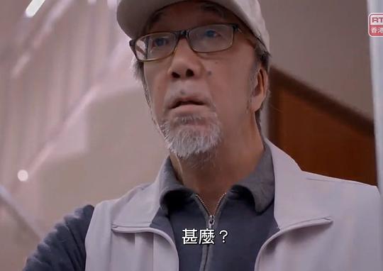 麦洛新 Lok San Mak