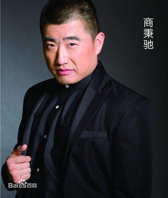 商秉驰 Bingchi Shang