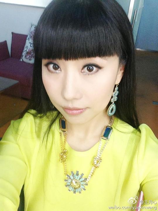 王月心 Yuexin Wang
