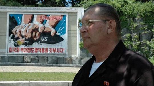 洪哲洙 James Joseph Dresnok