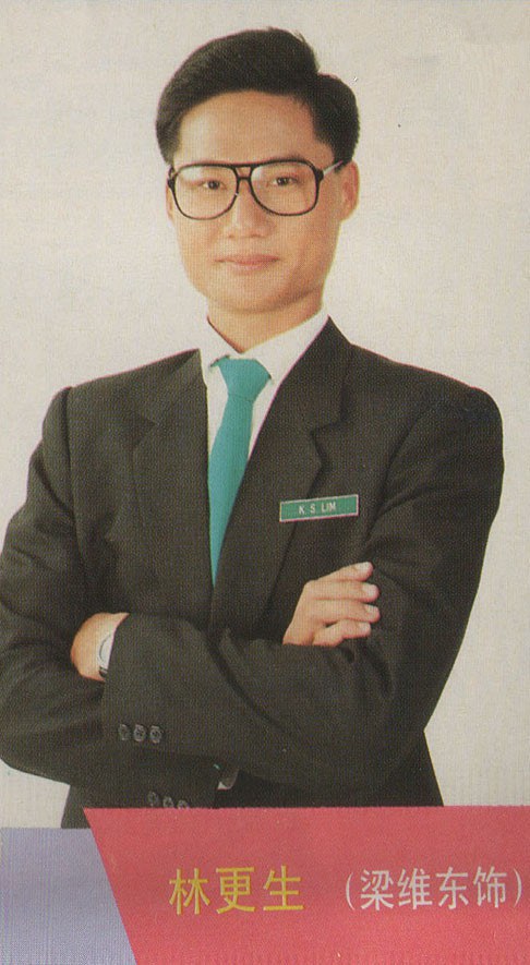 梁维东 Weidong Liang