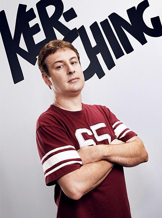 沃尔特·弗拉纳根 Walter Flanagan