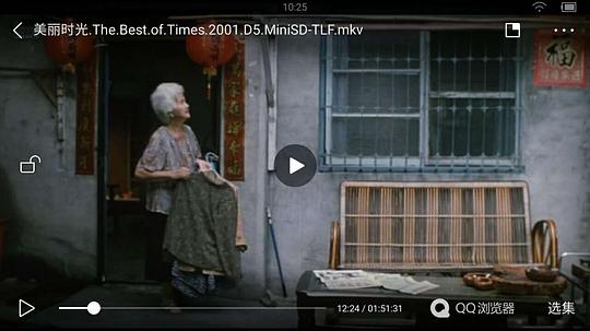 余婉妹 Wan-mei Yu