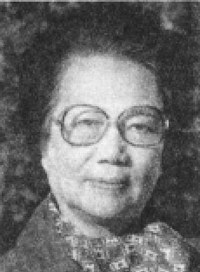 史林 Lin Shi