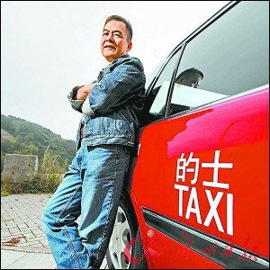 阮毅雄 Yuen Ngai-Hung