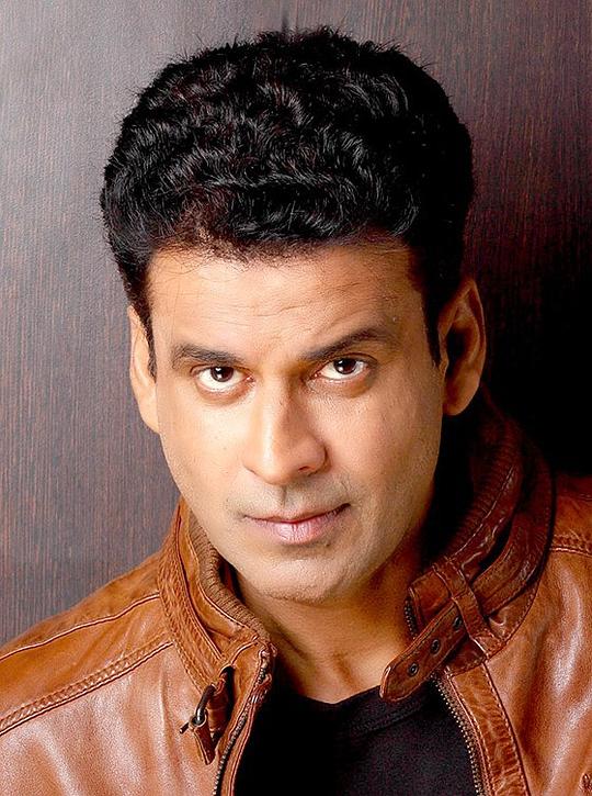 马诺杰·巴杰帕伊 Manoj Bajpai