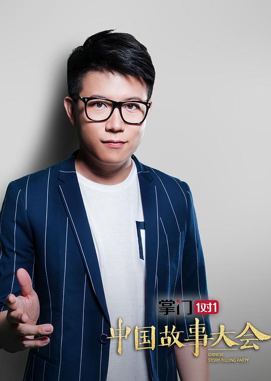 郑璐 Lu Zheng
