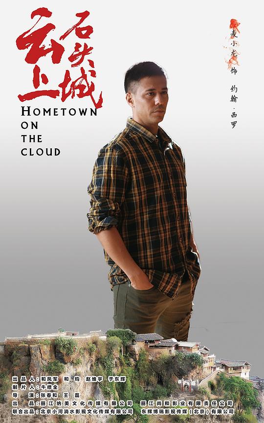 麦小龙 Chelsey Mark