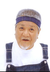 梅津荣 Sakae Umezu