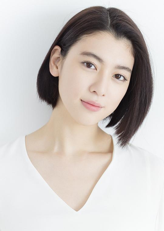 三吉彩花 Ayaka Miyoshi