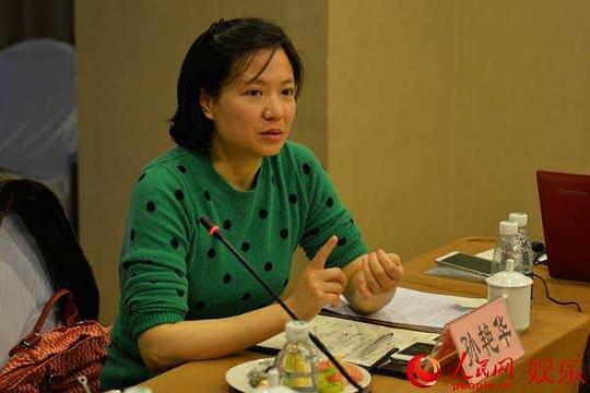 孙艳华 Yanhua Sun