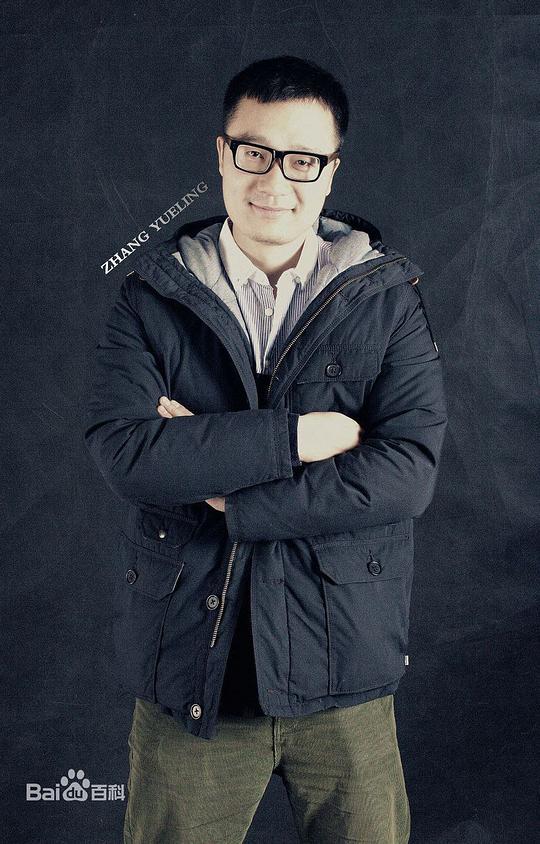 张跃龄 Yueling Zhang