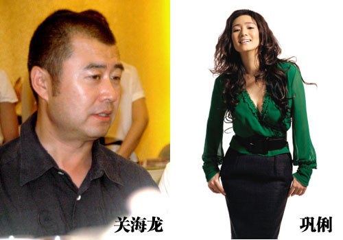 关海龙 Hailong Guan