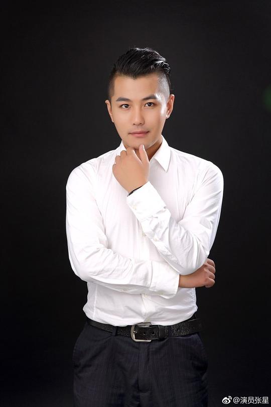 张星 Xing Zhang