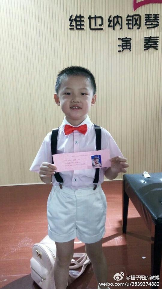 程子阳 Ziyang Cheng