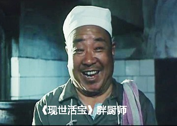 石一夫 Yifu Shi