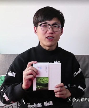 周斌 Bin Zhou